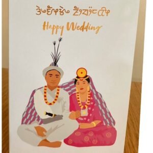 Traditional Limbu Wedding Greeting Card